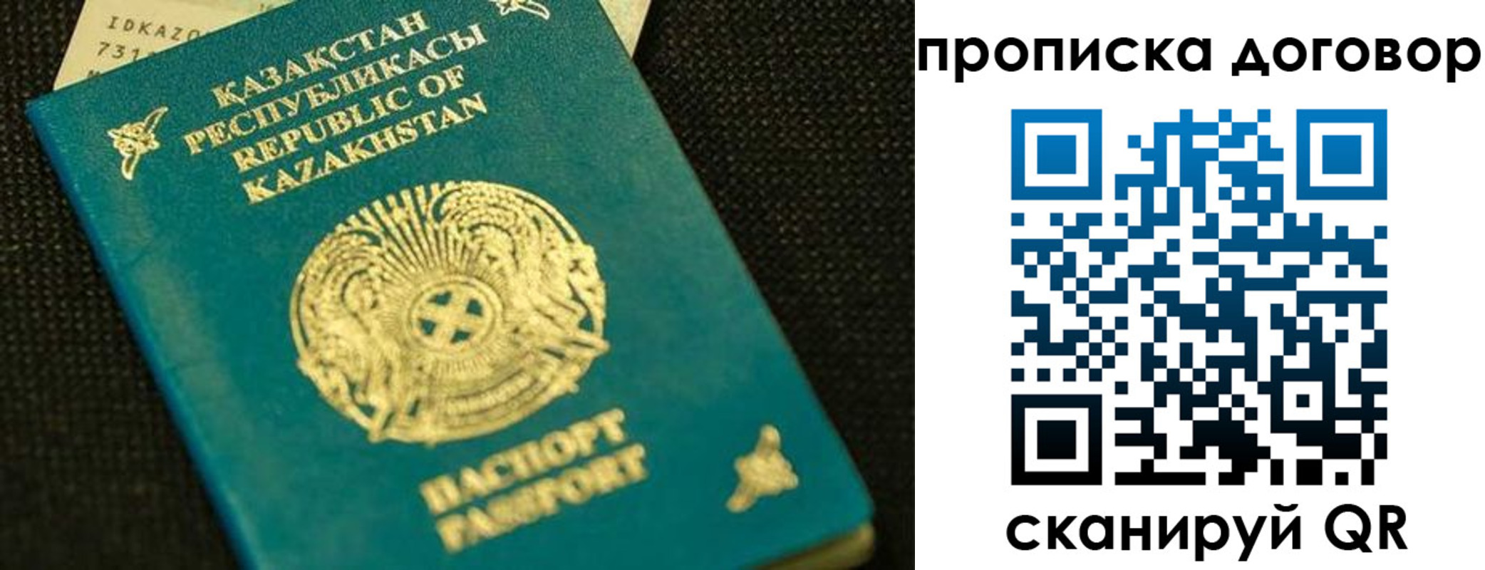 регистрация для дет. сада в Новоаннинском